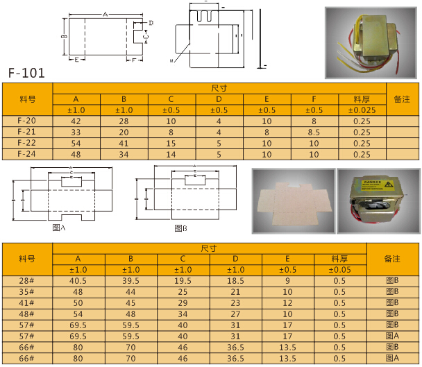1476258713776489.jpg 沖壓成型系列.jpg